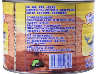 丽仕油浸块状金枪鱼罐头1.88kg即食