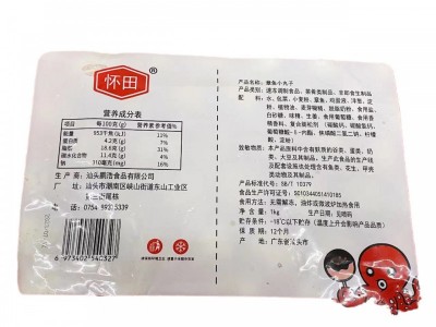 怀田章鱼小丸子半成品1kg 速冻章鱼