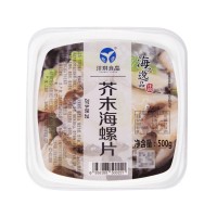 【洋琪】芥末海螺片寿司料理 刺身即食小菜 辣根冷冻海螺肉500g