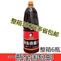 大多福章鱼烧酱汁 大阪烧章鱼烧调味酱 喜好御好烧酱汁2kg 包邮