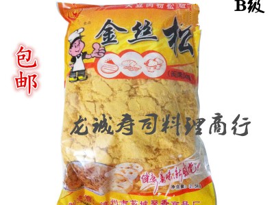 手抓饼原料 正聚香金丝肉松2.5KG 寿