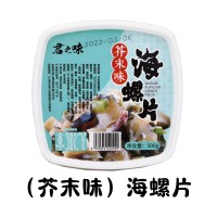 君和麻辣鲜蛤500g舌尖上美味花蛤肉鲜蛤麻辣鲜蛤君和解冻即食系列