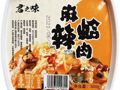 君和麻辣鲜蛤麻辣蛤肉 冷冻麻辣蛤蜊