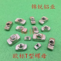 铝型材专用欧标T型螺母块 20/30/40/45型M3-M4-M5-M6-M8锤头船形