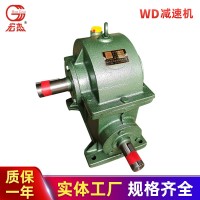 WD普通蜗轮蜗杆减速机 WD系列模数减速机减速箱