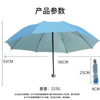 8K银胶伞大量批发手动折叠雨伞防晒遮阳伞晴雨两用成人礼品晴雨伞