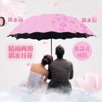 可印logo 遇水开花晴雨伞 三折叠黑胶防晒广告伞雨伞现货太阳伞