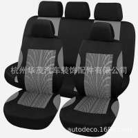 外贸汽车座套汽车用品坐垫座套四季可用跨境ebayWISH速卖通亚马逊