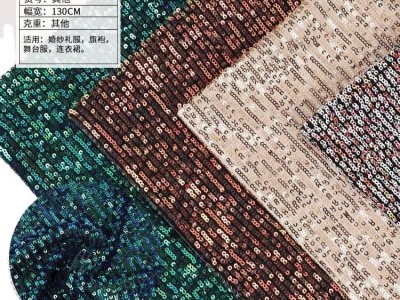 3mm亮片竖条网红弹力网亮片面料 网