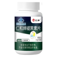 一件代发】药都仁和褪黑素片维生素B6改善睡眠60粒男女成人老年人