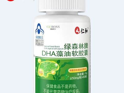 一件代发】药都仁和dha藻油学生儿童