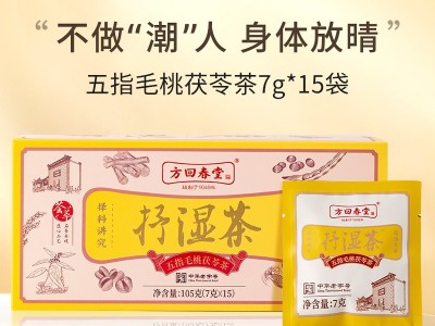 方回·春堂五指毛桃土茯苓茶7g*15袋