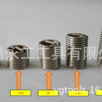 15件套L型扳手螺套 汽修组注塑盒装内螺纹修理组套--中档