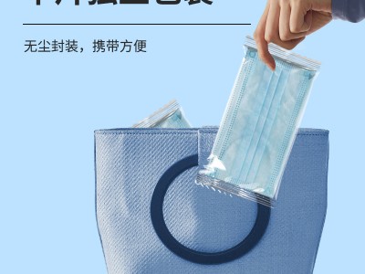 work沃克 三层防护非灭菌成人独立包