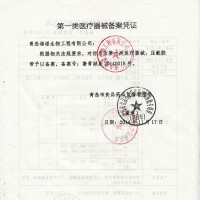海氏海诺防水PE医用胶布低过敏高粘透气无纺布压敏胶带手撕高粘性