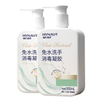 海氏海诺免水洗手消毒凝胶便携式75酒精抑菌速干洗手液家用消毒液