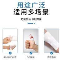 海氏海诺医用绷带纱布卷伤口急救包扎固定脱脂纯棉纱布条缠手绑带