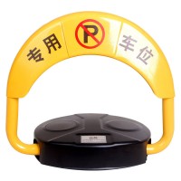 智能APP车位锁地锁遥控自动感应占位锁汽车停车位地锁加厚防撞