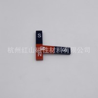 学校条形教学工具磁铁物理实验器材教学仪器可定 制性能尺寸磁铁
