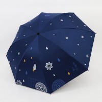 雨伞防紫外线太阳伞遮阳伞折叠伞小清新黑胶学生小清新晴雨两用伞