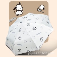 帕恰狗全自动雨伞女晴雨两用防晒防紫外线卡通学生折叠伞印刷logo