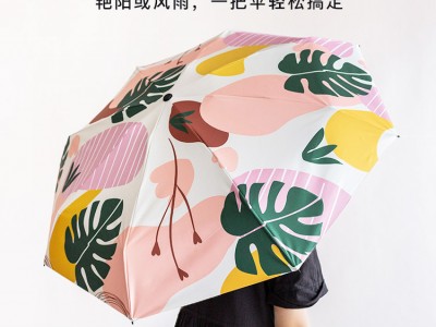 超轻小五折女神晴雨伞两用防晒防紫