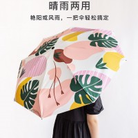 超轻小五折女神晴雨伞两用防晒防紫外线折叠遮阳太阳伞黑胶阳伞