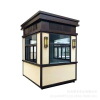 岗亭保安亭厂家 不锈钢岗亭小区门卫值班室岗亭收费亭户外可移动