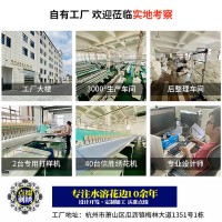 水溶面料网纱立体花朵绣花边布棉线童装打底衫连衣裙面料厂家直销