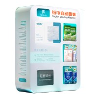 匪石自动售货机纸巾自助售卖机商场景区女性用品无人贩卖机
