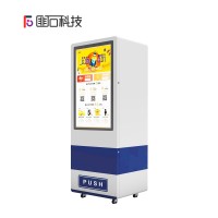 全自动售卖机文具办公电子商用扫码支付贩卖机赚钱神器厂家定制