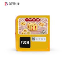匪石彩票自动售卖机智能福利彩票无人售货小型壁挂式刮刮乐售卖机