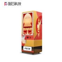 匪石全自动售货机自助共享节庆假日赚钱神器无人售卖机商用商超