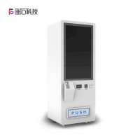 匪石全自动售货机美妆小样售卖机智能贩卖机口红香水派样机试用装