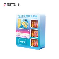 匪石综合自动售货机手办礼品派样机无人贩卖机自助售货机