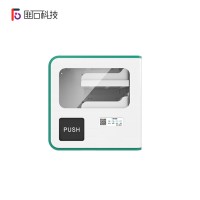 匪石小型商用解酒药自动售卖机小型桌面式无人自助智能解酒药售卖