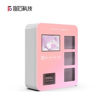 匪石卫生巾自助售货机卫生间售卖机一次性用品全自动无人贩卖机