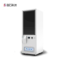 自动售货机景区旅游纪念币无人贩卖机文创文化办公文具售货机定制