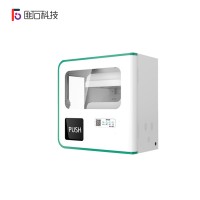 匪石小型盲盒自动售卖机商用小型壁挂式无人自助智能盲盒贩卖机