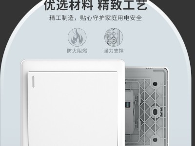 德力西开关插座家用雅白错位斜五5孔
