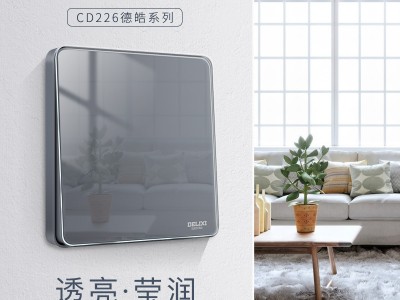 德力西开关插座亚克力面板薄空调五