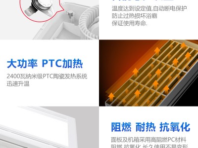 德力西风暖浴霸集成吊顶照明排气扇