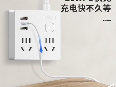 德力西86型转换器插座多功能插头电