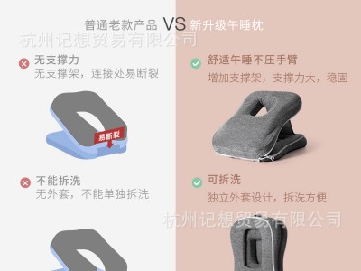 小学生午睡枕趴睡枕午睡神器课桌一