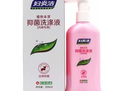 妇炎洁内裤专用洗液女士内衣内裤洗