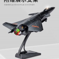 创意仿真飞机玩具战斗机儿童歼20飞机模型挂件合金航模轰炸机礼物
