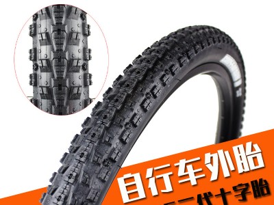 玛吉斯MAXXIS CROSSMARK 二代M344自