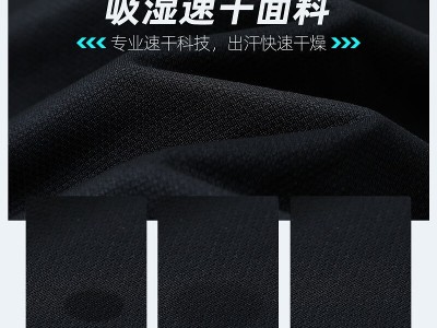 拓路者速干短袖圆领户外运动健身跑