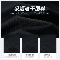 拓路者速干短袖圆领户外运动健身跑步T恤简约2023夏季新款男装