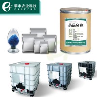 25%吡虫啉可湿性粉剂Imidacloprid WP 源头货源 质量保证 杀虫剂